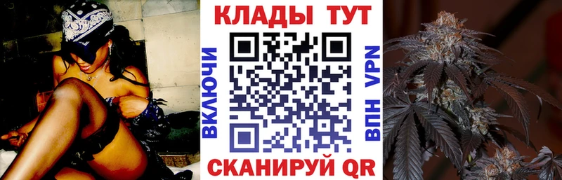 Магазин наркотиков Киреевск Амфетамин  КЕТАМИН  Меф мяу мяу  ГАШ  Конопля 