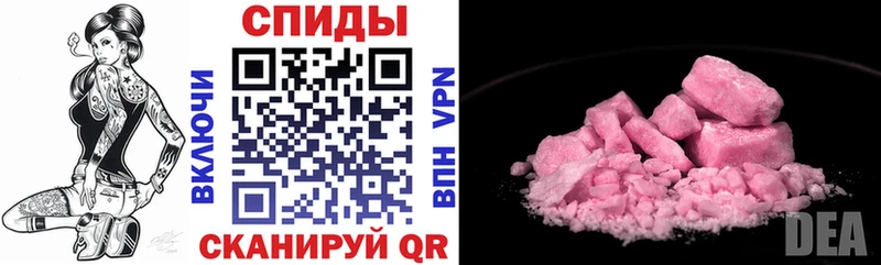 Амфетамин 98% магазин продажи наркотиков Киреевск