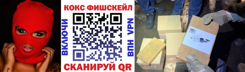 Кокаин Columbia  наркошоп  Киреевск 