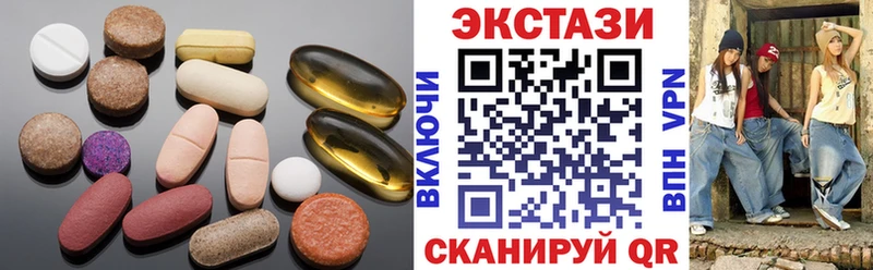Ecstasy Дубай  дарнет шоп  Киреевск 