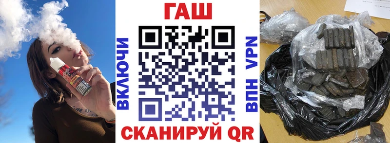 ГАШИШ хэш  купить наркоту  Киреевск 
