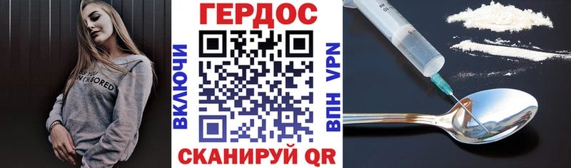 Героин гречка  hydra   Киреевск 