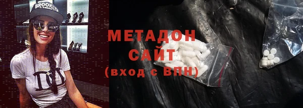ALPHA PVP Алексин