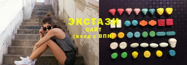 ГАЛЛЮЦИНОГЕННЫЕ ГРИБЫ Алексеевка