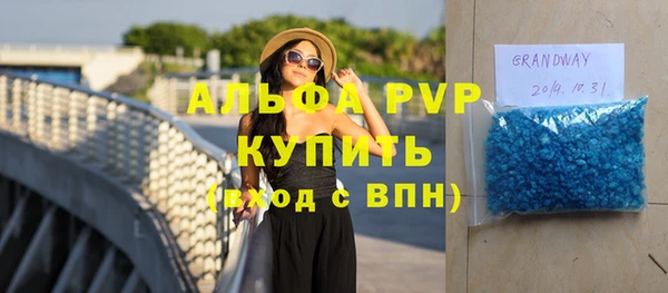 альфа пвп VHQ Алзамай