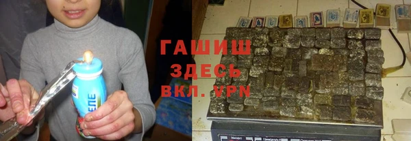 ГАЛЛЮЦИНОГЕННЫЕ ГРИБЫ Алексеевка