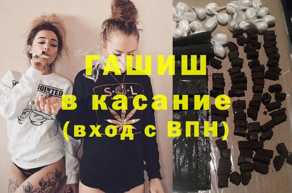 ALPHA PVP Алексин