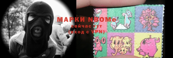 альфа пвп VHQ Алзамай
