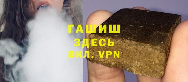 ГАЛЛЮЦИНОГЕННЫЕ ГРИБЫ Алексеевка
