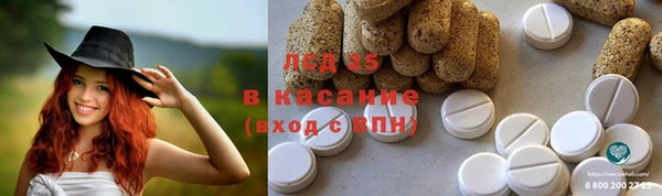 ALPHA PVP Алексин