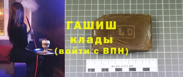 ГАЛЛЮЦИНОГЕННЫЕ ГРИБЫ Алексеевка