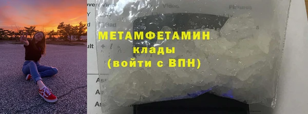 ALPHA PVP Алексин
