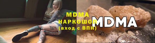 ГАЛЛЮЦИНОГЕННЫЕ ГРИБЫ Алексеевка