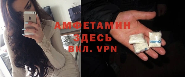 ALPHA PVP Алексин