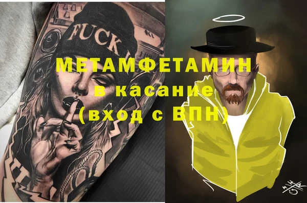 ALPHA PVP Алексин