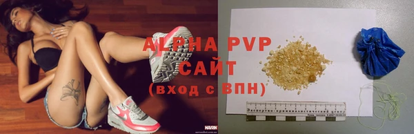 альфа пвп VHQ Алзамай
