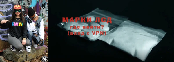 бутират Воткинск