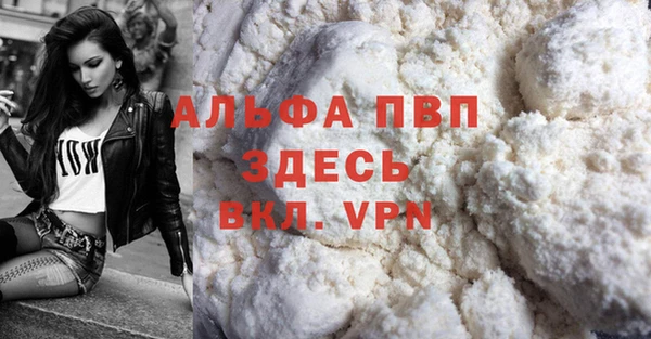 альфа пвп VHQ Алзамай
