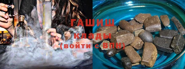 альфа пвп VHQ Алзамай