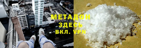 наркотики Россошь