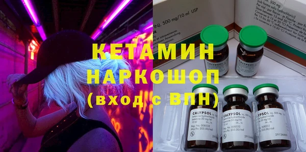 альфа пвп VHQ Алзамай