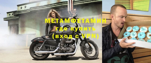 альфа пвп VHQ Всеволожск