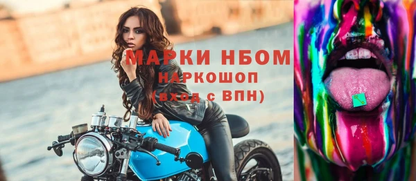 альфа пвп VHQ Алзамай