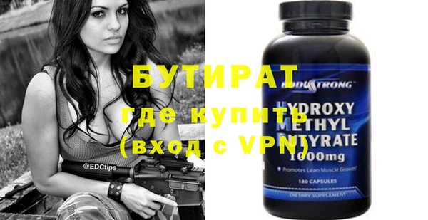 ALPHA PVP Алексин