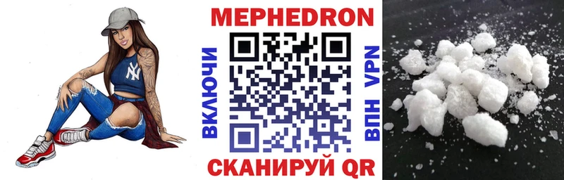 МЕФ мука  Киреевск 
