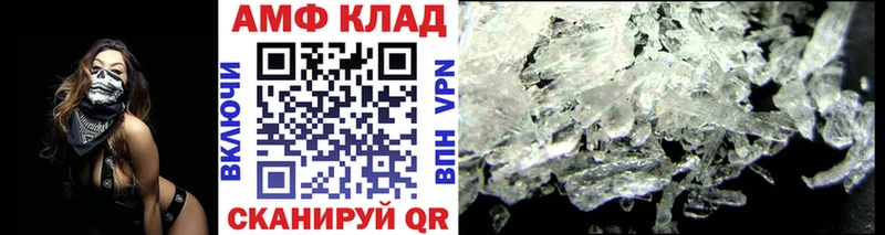 МЕТАМФЕТАМИН Methamphetamine Киреевск
