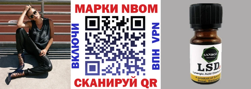 Марки N-bome 1,8мг  сколько стоит  кракен ТОР  Киреевск 