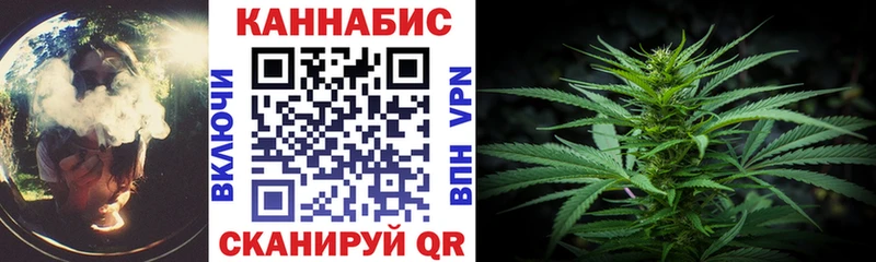 Конопля план  Киреевск 
